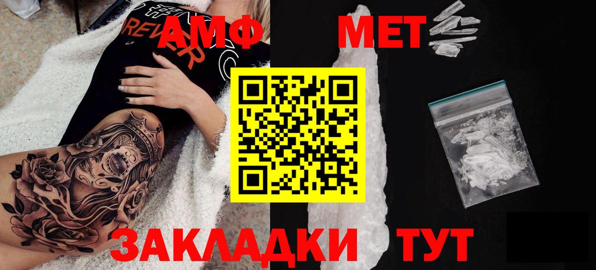 КОКАИН  COCAIN  Купить наркотики  Мефедрон   ЭКСТАЗИ  Нурлат  Вход с VPN  МАРИХУАНА  ГАШИШ  Alpha-PVP СК кристаллы 