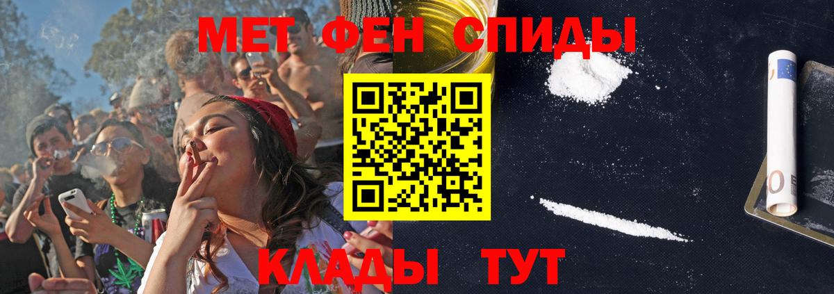 Амфетамин Розовый  Вход с VPN  Нурлат 