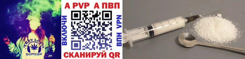Alpha PVP мука  где продают наркотики  Нурлат 