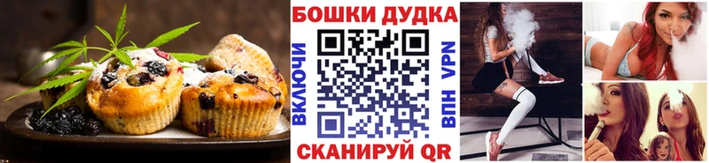Печенье с ТГК конопля  Нурлат 