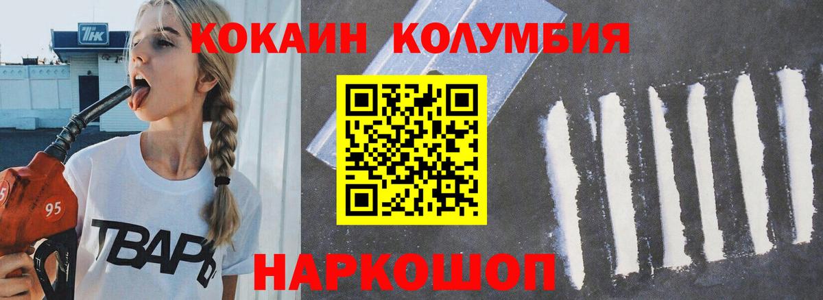 Кетамин  Конопля  Меф МЯУ МЯУ   Нурлат  Мефедрон кристаллы  Гашиш 