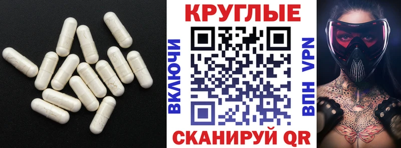 Ecstasy XTC  Нурлат 