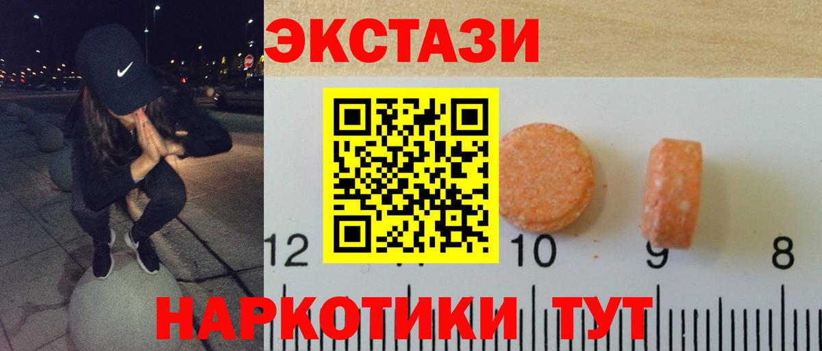 KRAKEN   Ecstasy 250 мг  Вход с VPN  Нурлат 