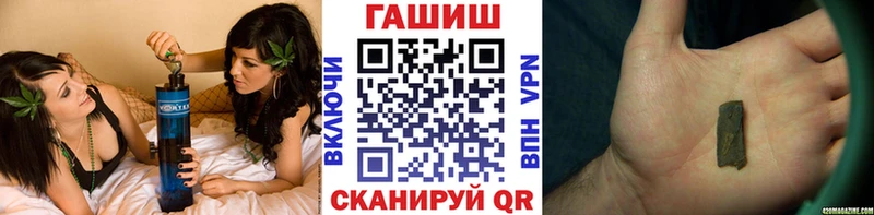 блэк спрут маркетплейс  Нурлат  ГАШИШ гарик 