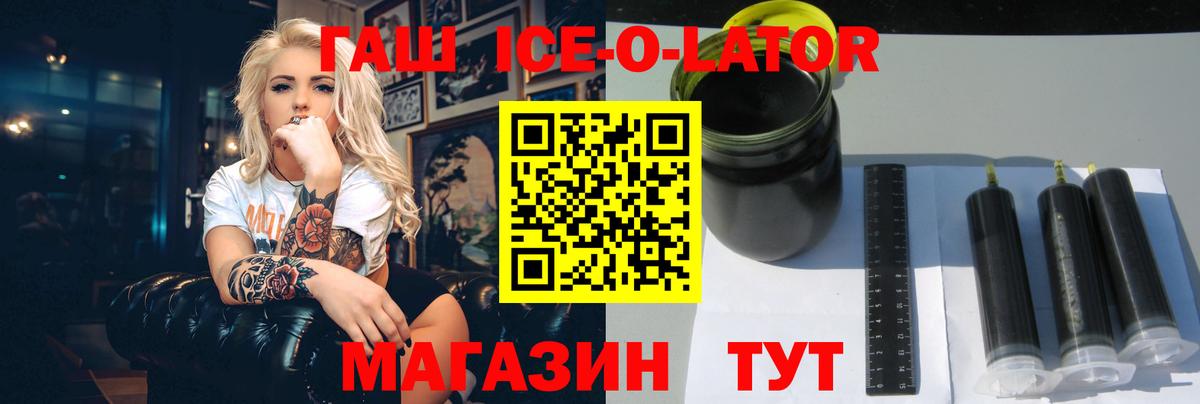 ГАШИШ хэш  ГАШИШ индика сатива  Нурлат  Вход с VPN 