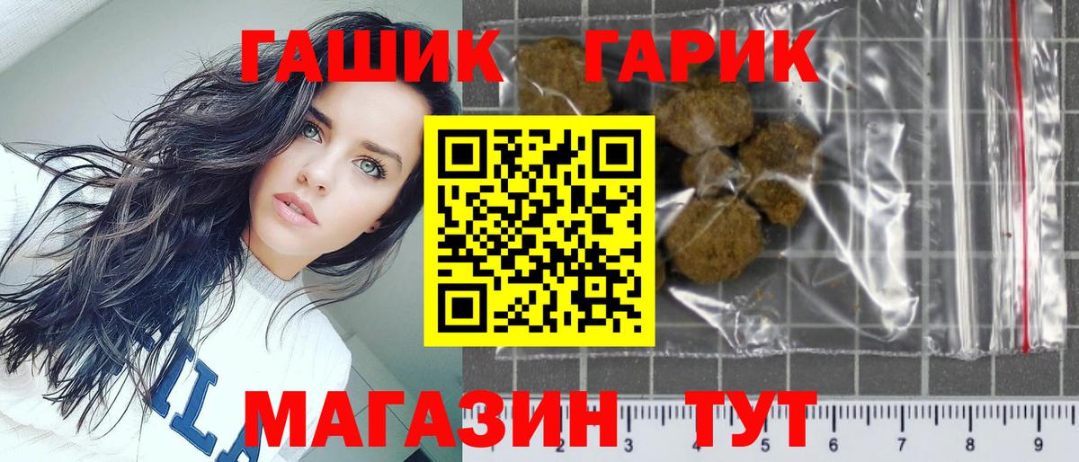 ГАШ  ГАШИШ индика сатива  Нурлат  ГАШИШ VHQ 