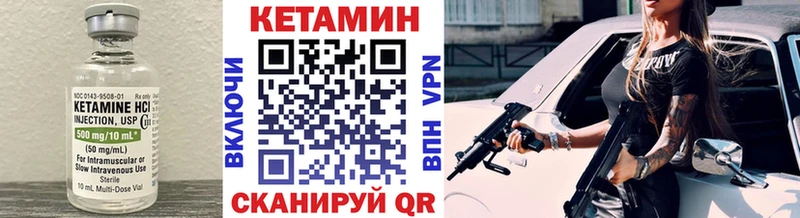 где купить наркотик  Нурлат  КЕТАМИН VHQ 