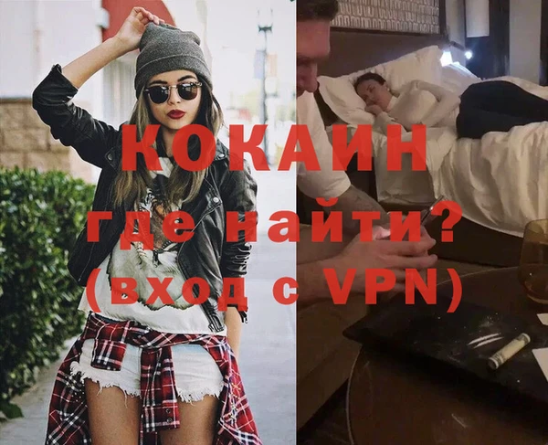 МДПВ Гусиноозёрск