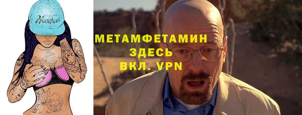 МДПВ Гусиноозёрск
