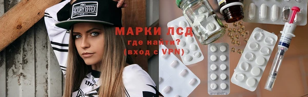 меф Дмитровск