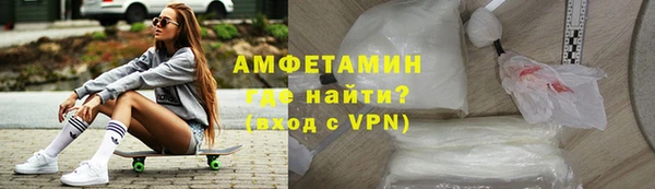 МДПВ Гусиноозёрск