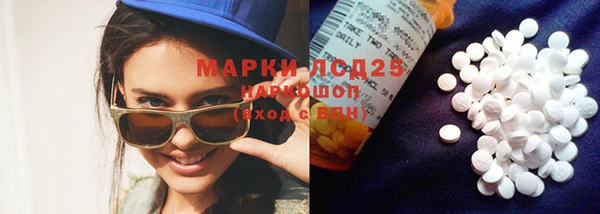 меф Дмитровск