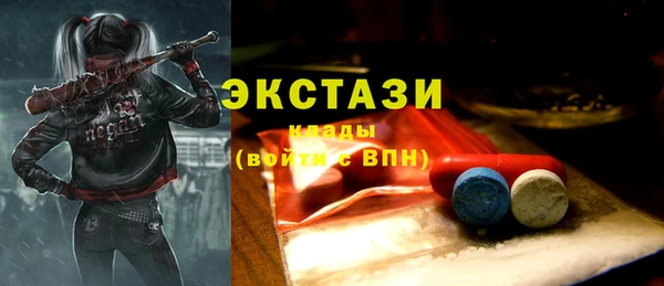 таблы Новокубанск