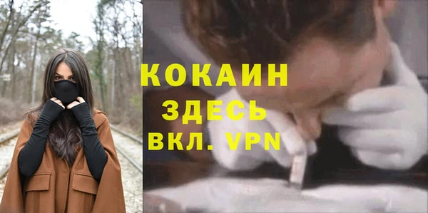 мефедрон VHQ Дмитров