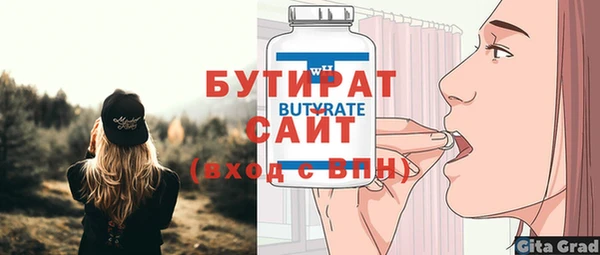 МДПВ Гусиноозёрск