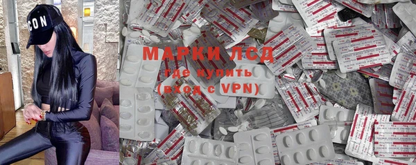 гашиш Гусь-Хрустальный