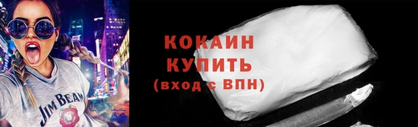 гашиш Гусь-Хрустальный