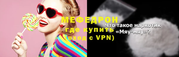 МДПВ Гусиноозёрск