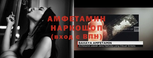 меф Дмитровск