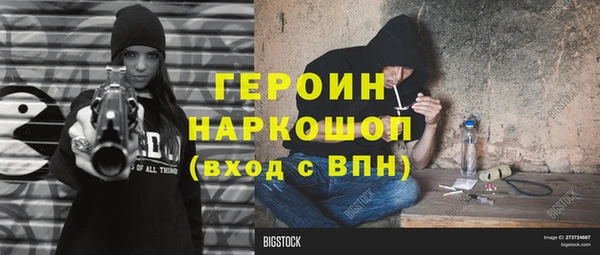МДПВ Гусиноозёрск