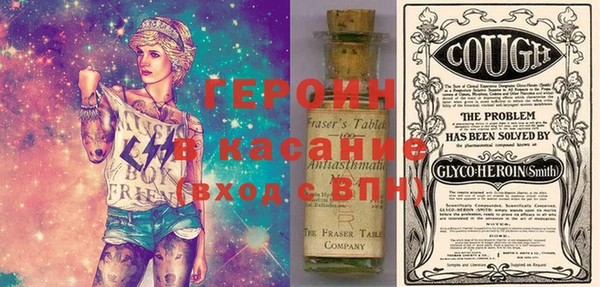 МДПВ Гусиноозёрск