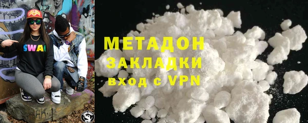меф Дмитровск