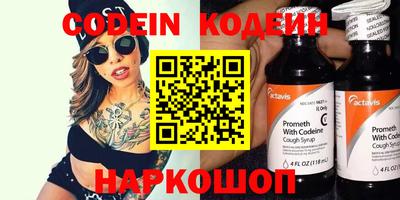 винт Кандалакша