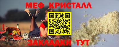 винт Кандалакша