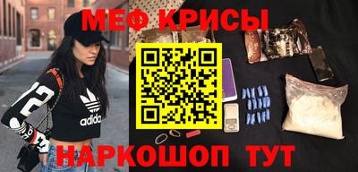 винт Кандалакша