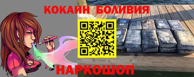винт Кандалакша