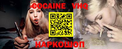 скорость Балашиха