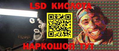 скорость Балашиха