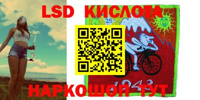 скорость Балашиха