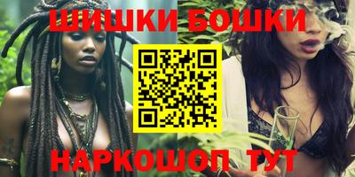 скорость Балашиха