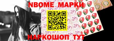 винт Кандалакша