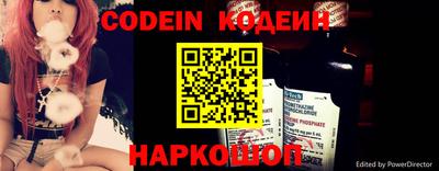 винт Балахна