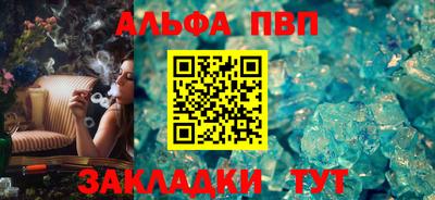 скорость Балашиха