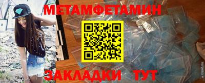 МДПВ Балаково