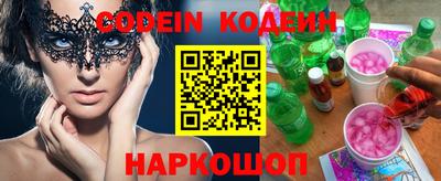 PSILOCYBIN Камышлов