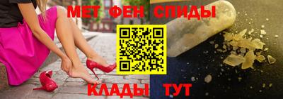 винт Кандалакша