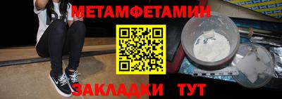 Альфа ПВП Канаш