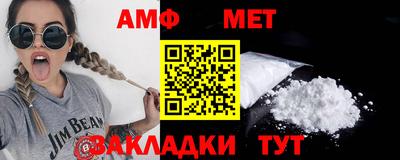 винт Кандалакша