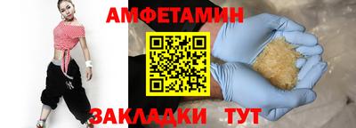винт Кандалакша