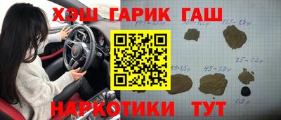 Альфа ПВП Канаш