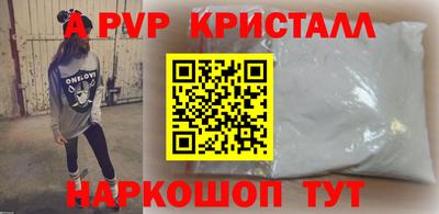 Альфа ПВП Канаш