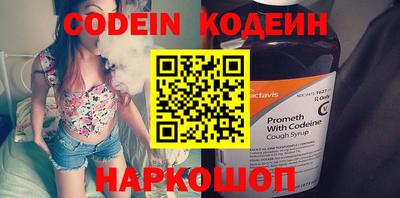 скорость Балашиха