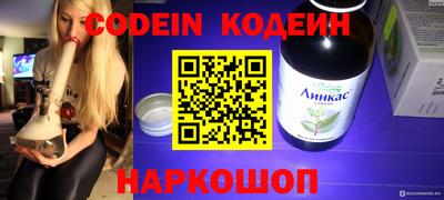 PSILOCYBIN Камышлов