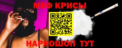 винт Кандалакша