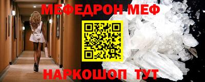 винт Кандалакша