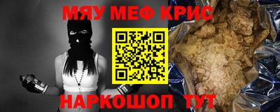 скорость Балашиха